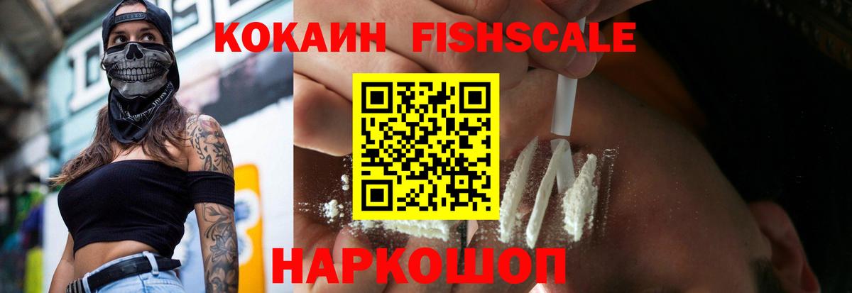 COCAIN VHQ Борзя