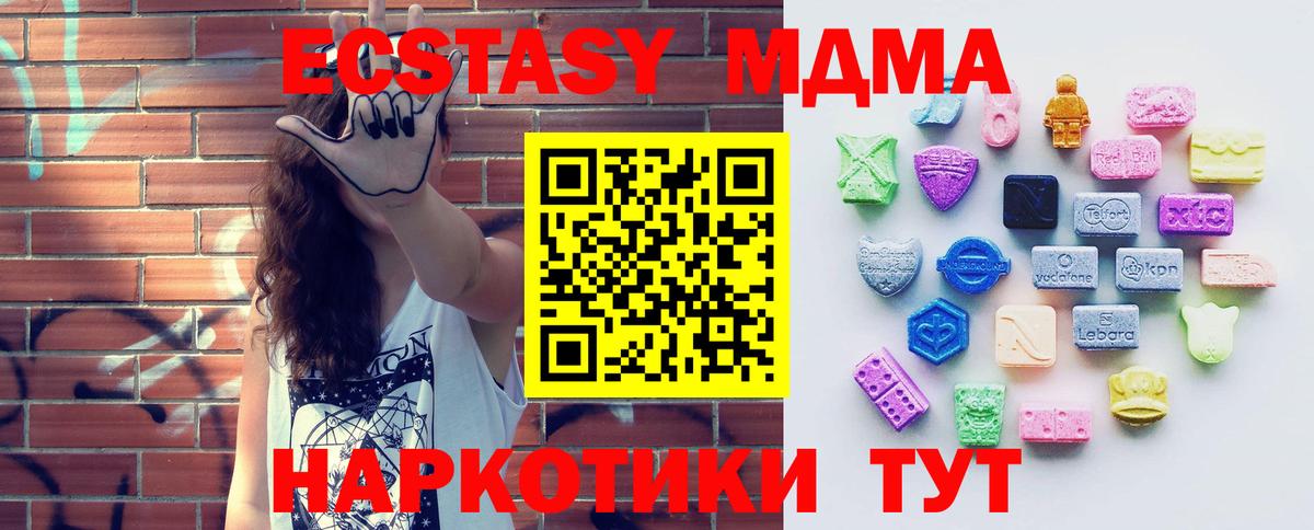 Борзя  Ecstasy Punisher  МЕГА маркетплейс  Ecstasy XTC  Вход с VPN 