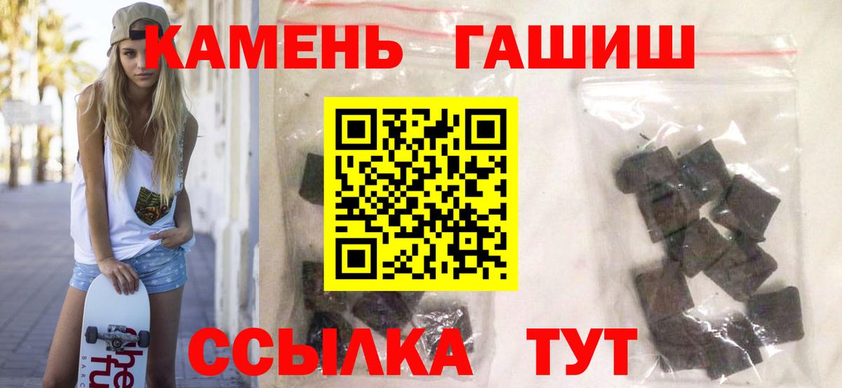 ГАШ AMNESIA HAZE  цены наркотик  Борзя  Вход с VPN  ГАШИШ индика сатива 