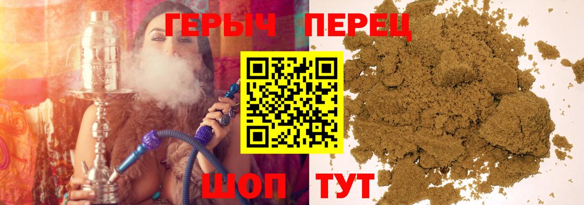 ГЕРОИН  Вход с VPN  Борзя  Героин хмурый 