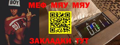ALPHA-PVP Апшеронск