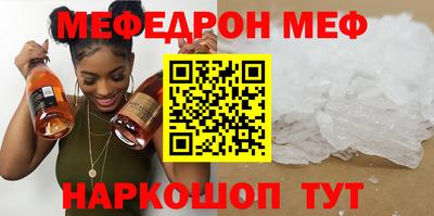 ALPHA-PVP Апшеронск