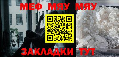 ALPHA-PVP Апшеронск