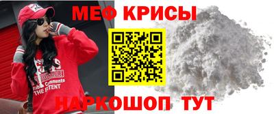 ALPHA-PVP Апшеронск