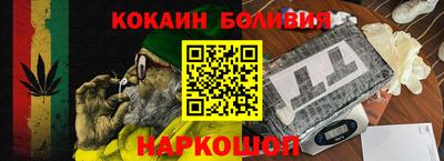 ALPHA-PVP Апшеронск