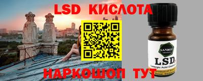 гашик Апрелевка