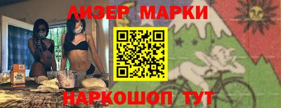 MDMA Донецк