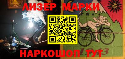 ALPHA-PVP Апшеронск