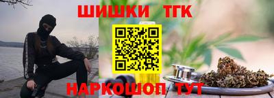 гашик Апрелевка