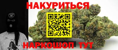 ALPHA-PVP Апшеронск