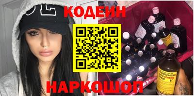 ALPHA-PVP Апшеронск