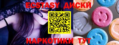 MDMA Premium VHQ Аргун