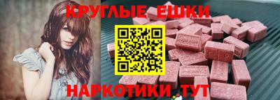 ALPHA-PVP Апшеронск
