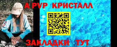 гашик Апрелевка