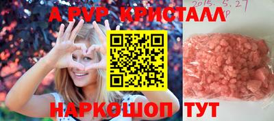 гашик Апрелевка
