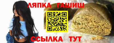 гашик Апрелевка