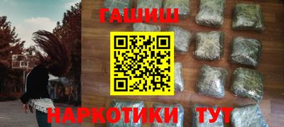 гашик Апрелевка