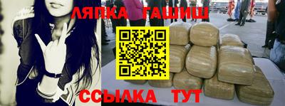 гашик Апрелевка