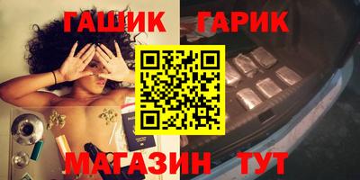 ALPHA-PVP Апшеронск