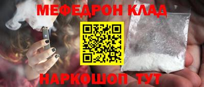 ALPHA-PVP Апшеронск