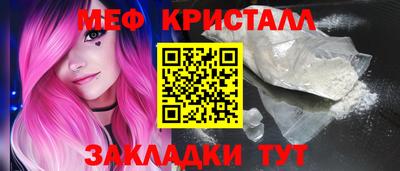 гашик Апрелевка