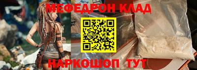ALPHA-PVP Апшеронск