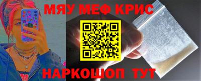 ALPHA-PVP Апшеронск
