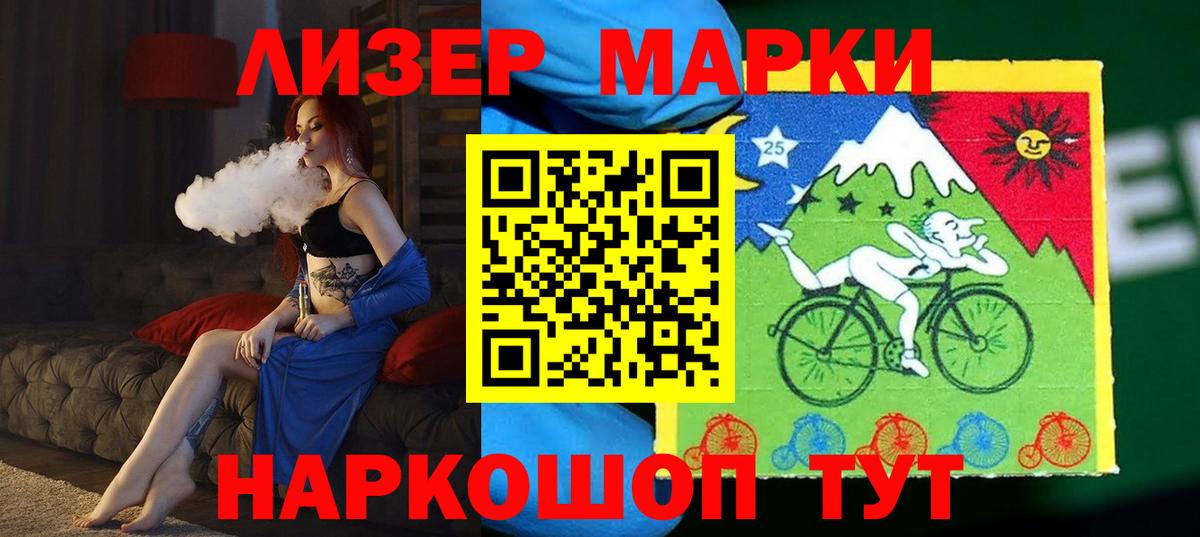 Борзя  omg маркетплейс  LSD-25 экстази  Лсд 25 экстази ecstasy  Вход с VPN  Лсд 25 экстази кислота 