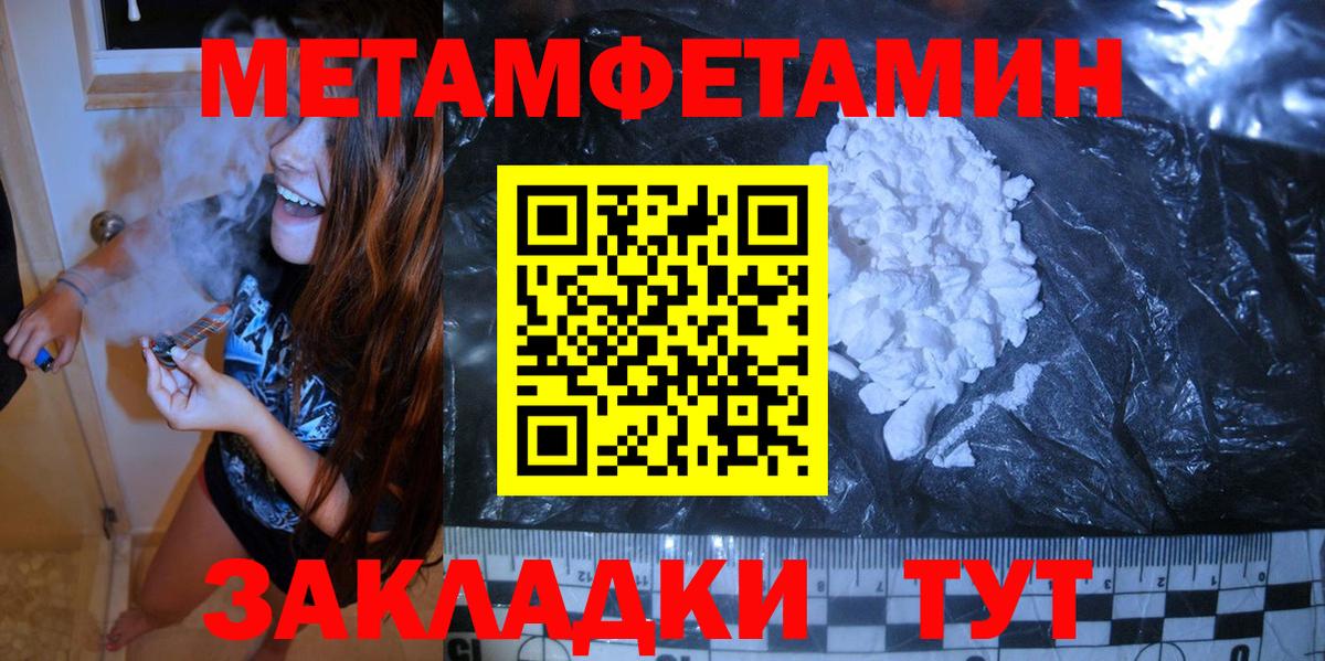 АМФЕТАМИН Борзя
