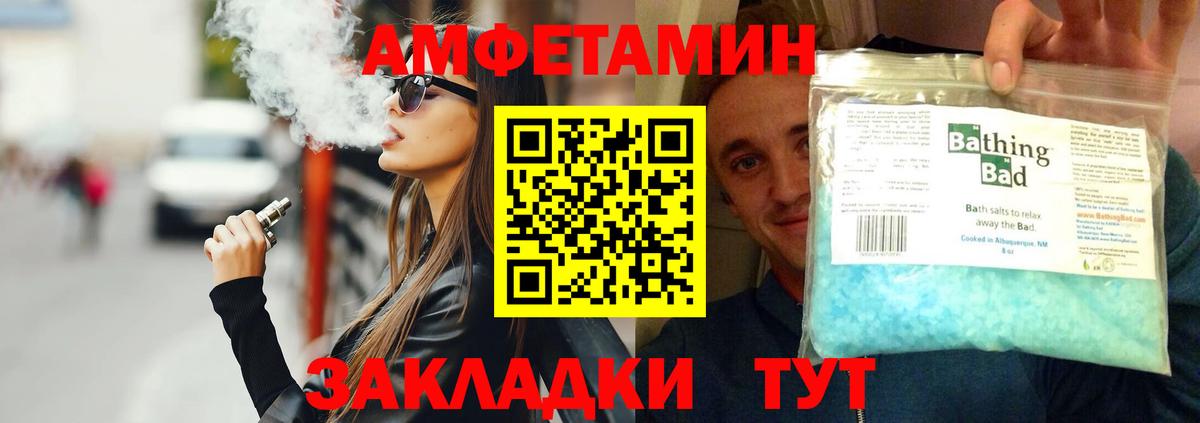МЕТАМФЕТАМИН Methamphetamine  Вход с VPN  Борзя  Метамфетамин  МЕТАМФЕТАМИН Methamphetamine 
