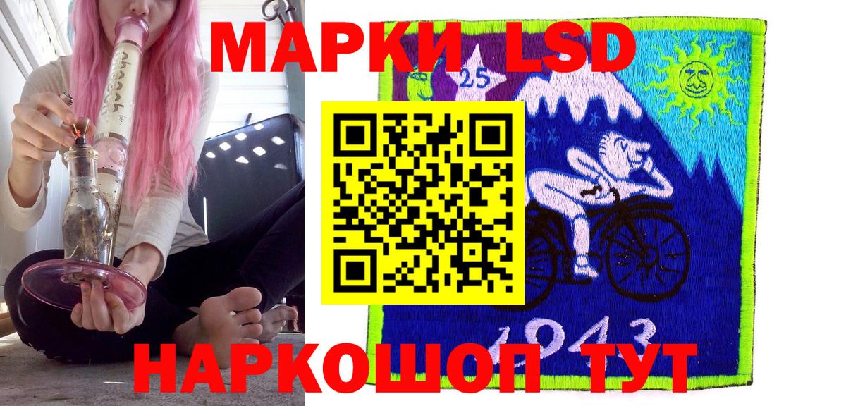Марки N-bome 1,5мг Борзя