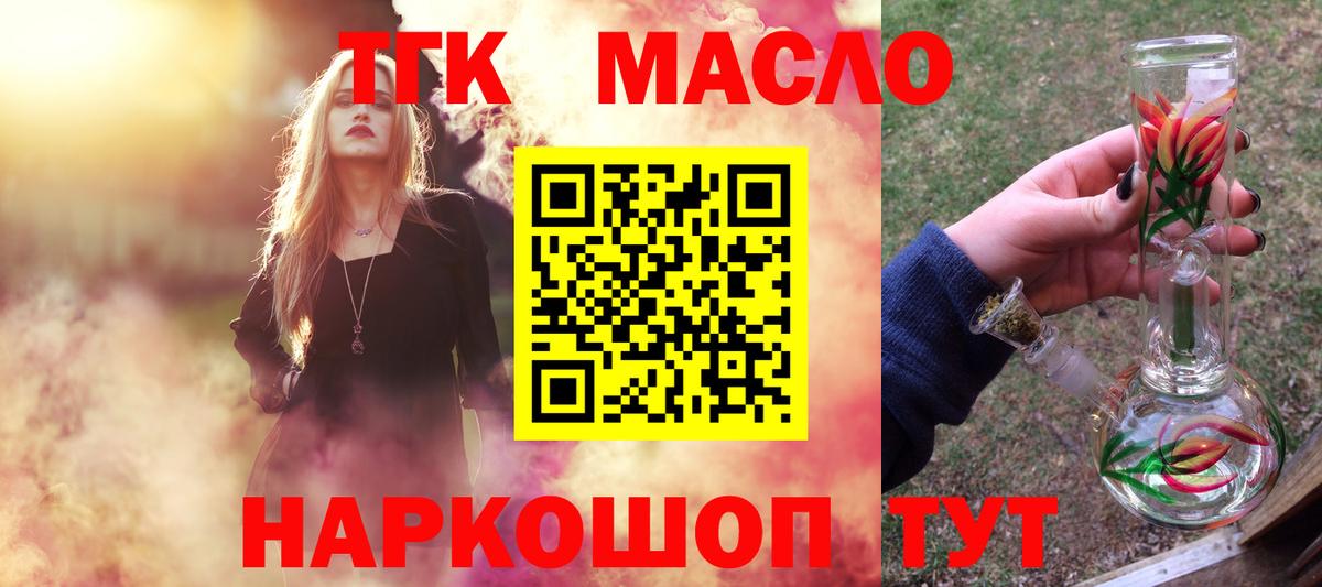Борзя  продажа наркотиков  Вход с VPN  ТГК Wax  ТГК Wax 