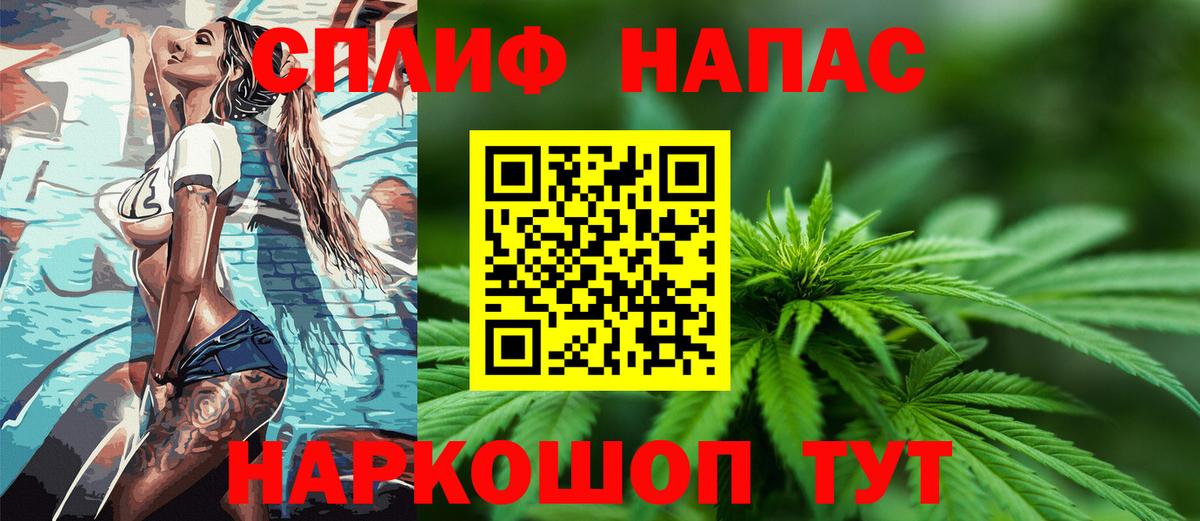 Бошки марихуана планчик Борзя