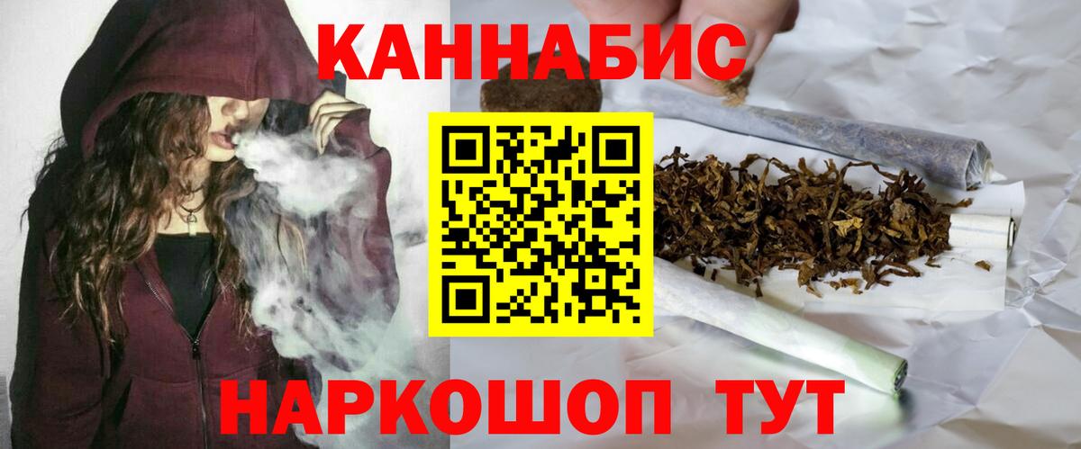 МАРИХУАНА VHQ  Конопля семена  Борзя  Вход с VPN  Конопля план 