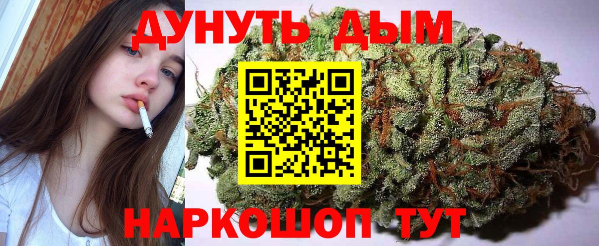 Альфа ПВП СК   Меф МЯУ МЯУ   Гашиш  Cocaine  Экстази  Бошки Шишки  АМФ   Борзя  Вход с VPN  Купить 